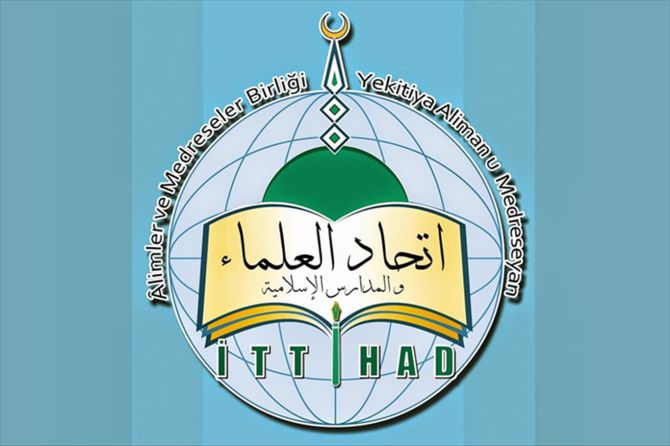 ittihad’ul-ulema-004.jpg